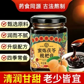 酵素;微生物发酵;复合保健产品