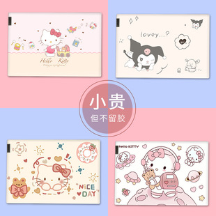 Hello Kitty Notebook Cover Film Is Suitable for Lenovo Y9000 Xiaomi Dell Apple