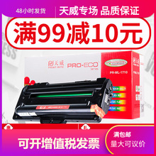 �����m������Samsung ML-1510 1520 1520P 1710 1740 1750 SCX-40
