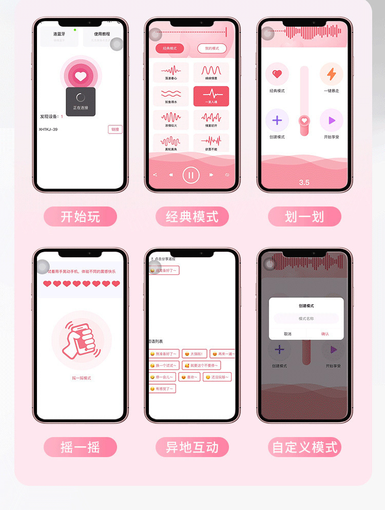 Wearable Mini Vibrator with App Control, Remote-Controlled Pink Silicone Toy for Adults — detail image 7