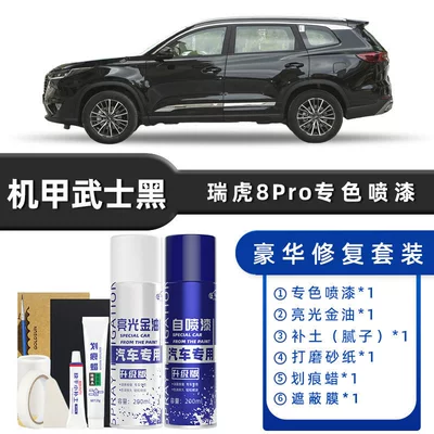 Avtomobil boya qələmləri | Repair Black White Gray - color-classification-mecha-samurai-black-luxury-restoration-free-soil-replenishment-scratch-wax-masking-film-tools