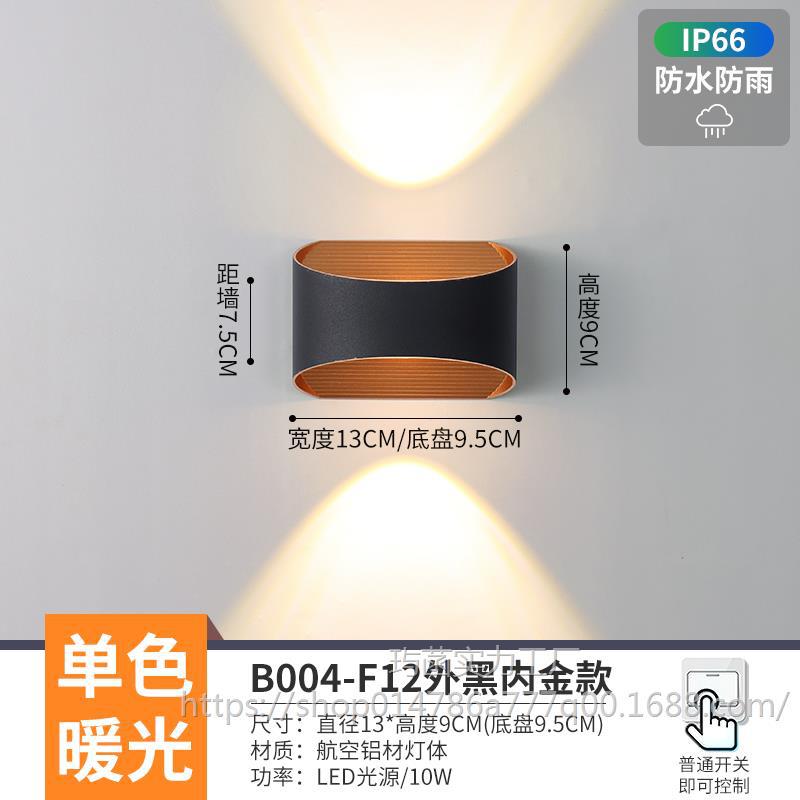 피콕 블루 B004-F12 외부는 검정색, 내부는 금색(방수) 따뜻한 빛