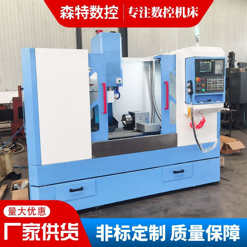 小型数控铣床 XK7124A便携式数控立式铣床 三轴四轴cnc加工中心