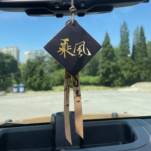 Father's Day 2025 High-End Rearview Mirror Pendant Ornament for a Peaceful and Classy Feel