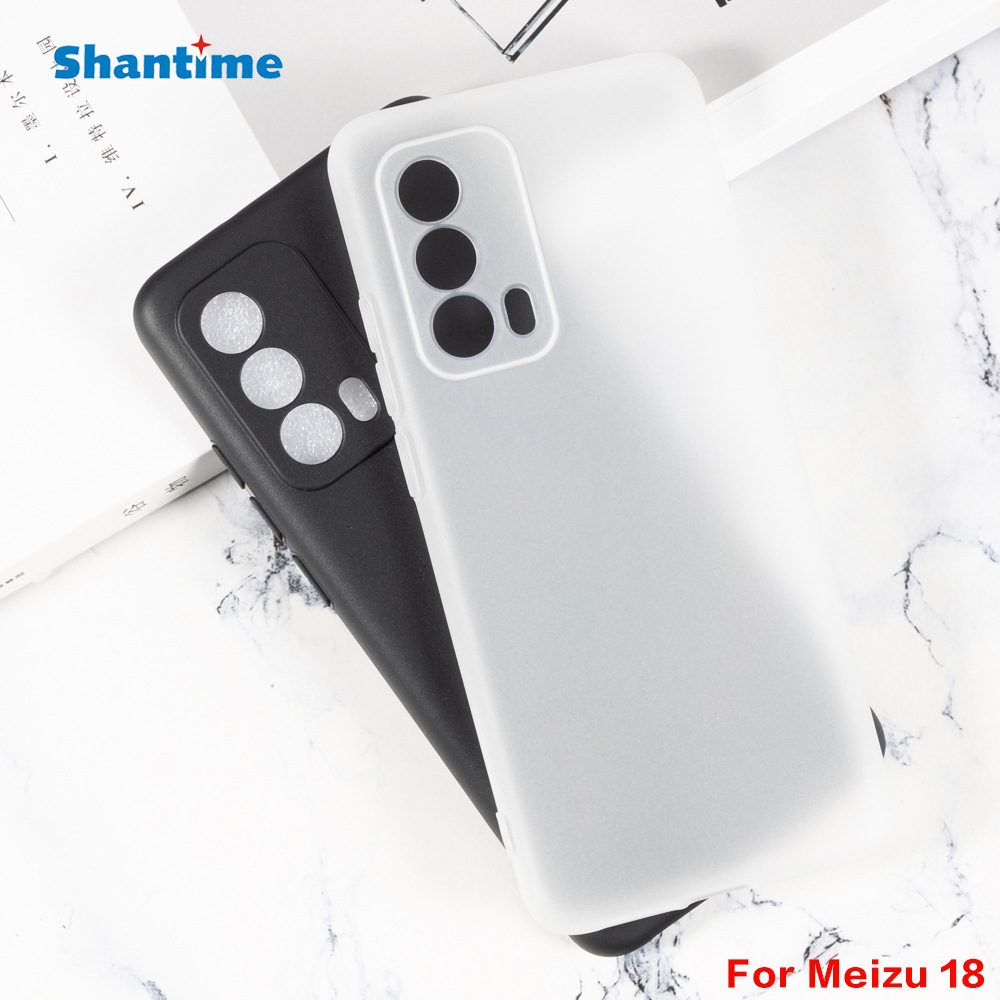 适用Meizu 18手机壳翻盖手机皮套TPU布丁套软壳