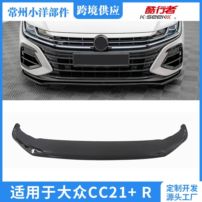 Подходяще для Volkswagen 21+Arteon R Max интегрированная передняя лопата 21+CC зарубежная версия передний облик