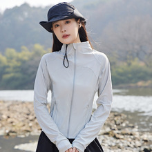 冰丝防晒衣女2025新款夏季防紫外线upf50修身显瘦瑜伽服薄款外套