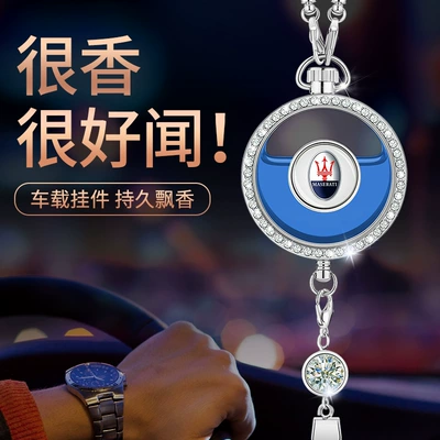 Light Fragrance, High-End Fragrance for Men, Car hanging