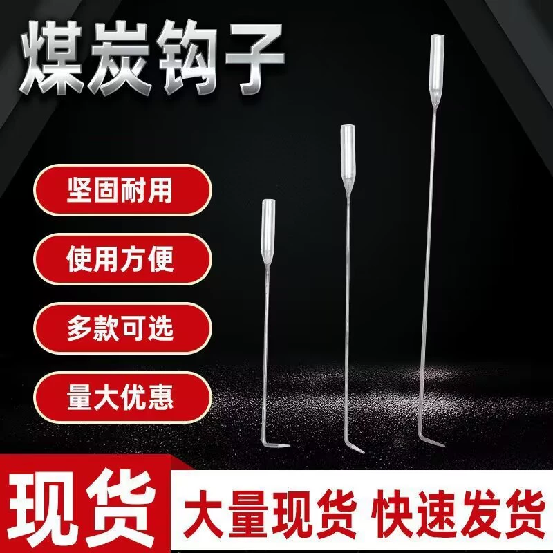 Прямые продажи с фабрики пожарный крюк барбекю крюк дровяные печи аксессуары пожарная палка крюк отопительная плита Инструмент