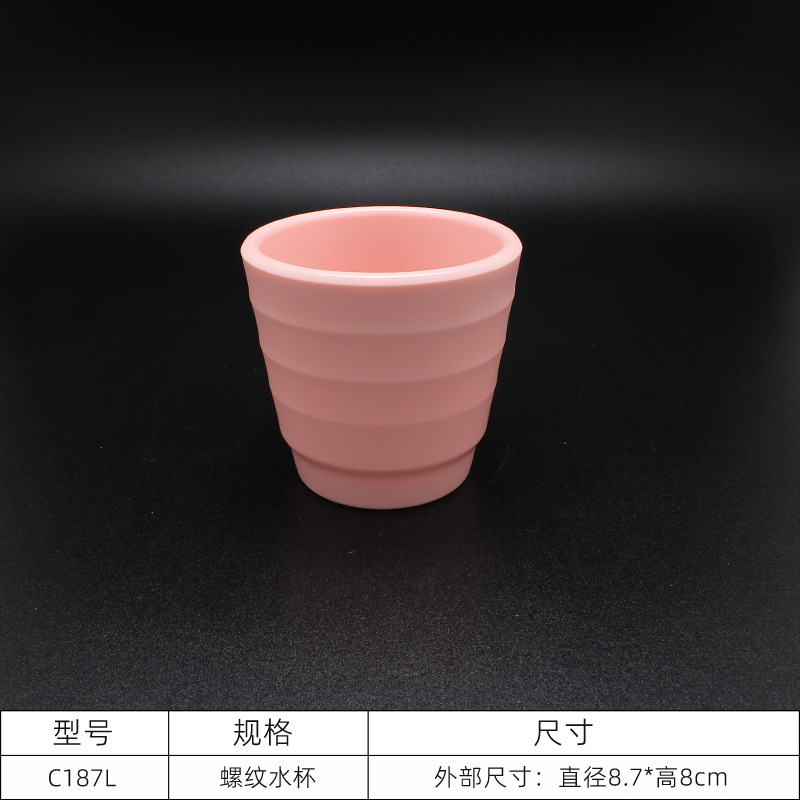 C187L 스레드 컵