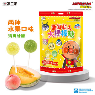 �����ң�FUJIYA������������}�����ǃ�ͯ�ǹ��Y����ֶY��ʳ