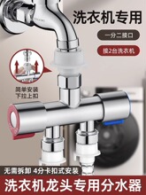 ϴ�Cˮ���^һ�ֶ����^������ˮ�y�p�ö๦�ܻ���D�Q�^�Ƚz���y