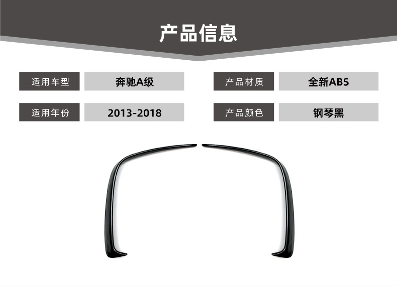 Suitable for Mercedes-Benz A-Class W176 Sport Edition 2013-2018 Rear Air Vent Sticker Exterior Decoration Cross-Border Modification Accessories