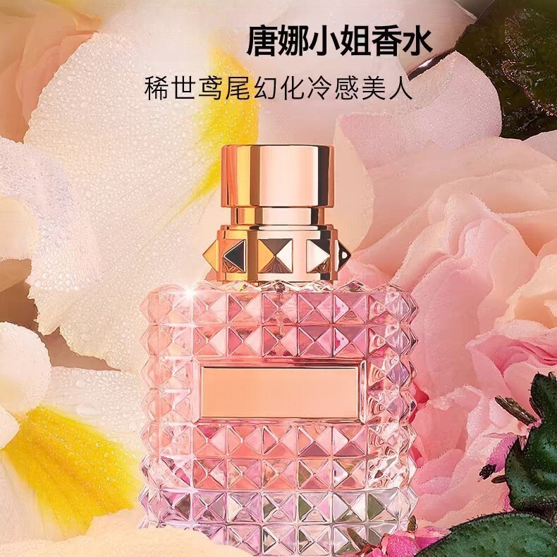 跨境越南perfume品牌小姐戏梦千金同名男士挥金先生高定香水代发|undefined