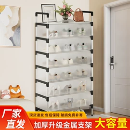 鞋架;收纳架;衣帽架