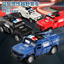 儿童玩具惯性警车越野车儿童仿真特警车男孩礼品精品娃娃机玩具车
