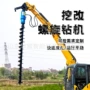 螺旋旋挖挖机光伏螺旋钻