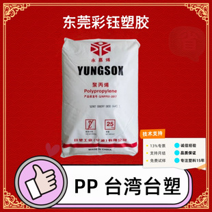 PP̨��̨�� 5018Tע�ܼ��߹�ɸ�͸���͜ش��ԼѸ�͸����ԭ���w��