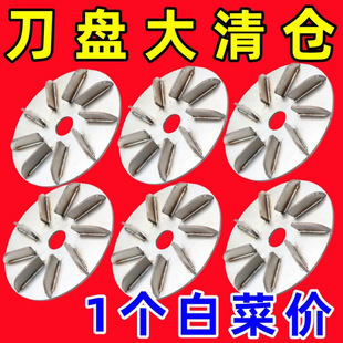 Special Hair Removal Tool for Slaughtering, Pig Hair and Cattle Wool Polishing Machine, Electric Angle Grinder, Stainless Steel Shaving Blade