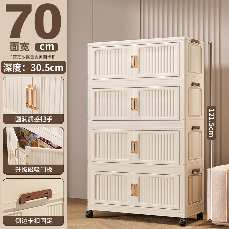 25年新しい収納キャビネット家庭用磁気両開きドア設置不要の大容量折りたたみ収納キャビネット|undefined