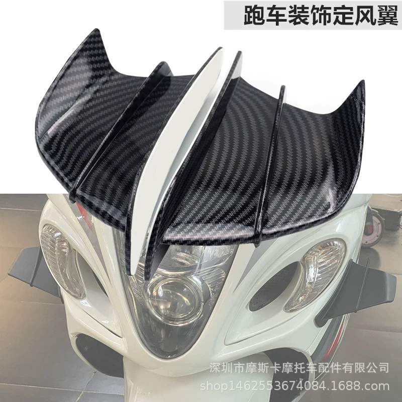 Подходит для Ducati Spring Breeze Yamaha Kawasaki Ninja Motorcycle Модифицированный спойлер Duller с фиксированным крылом ветра