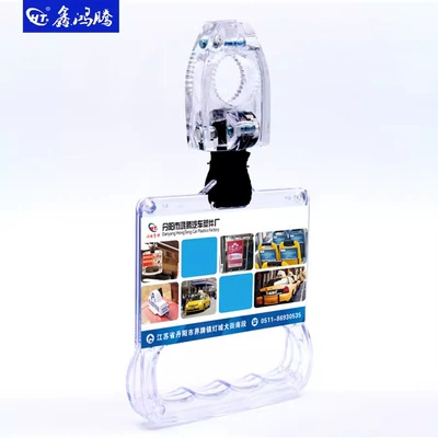 Special offer bus advertising handrails, bus hanging rings/bus handrails/unique-shaped bus handrails (Armrest, handle, handle)