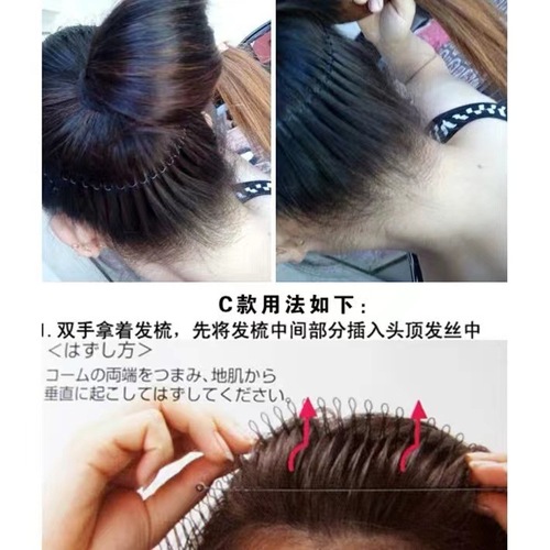 Broken hair sorting and fixing artifact, anti-frizz small broken hair insert comb, invisible hair comb, forehead bangs styling hairpin headgear