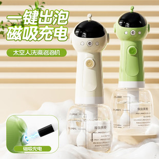 戏水玩具枪
