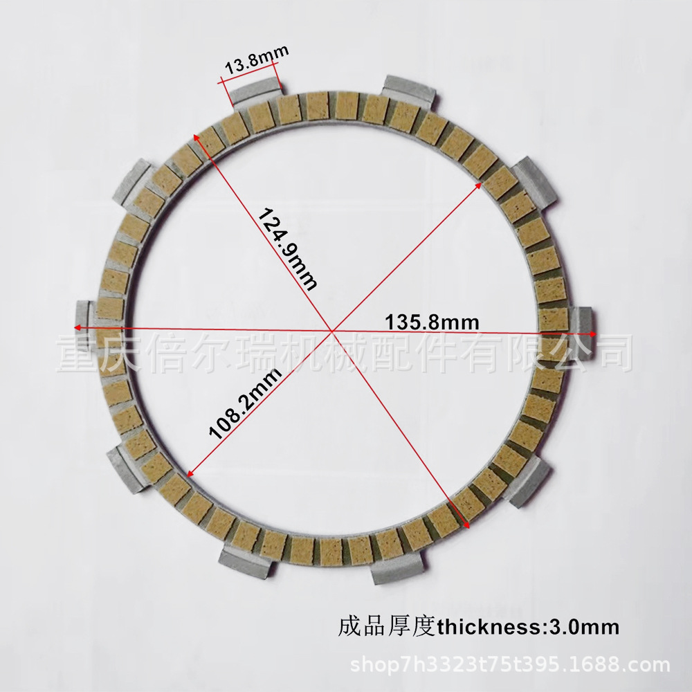 Factory Direct Sales Motorcycle Clutch Plates Clutch Friction Plates for Benelli Huanglong 600 Bj Bn Tnt600