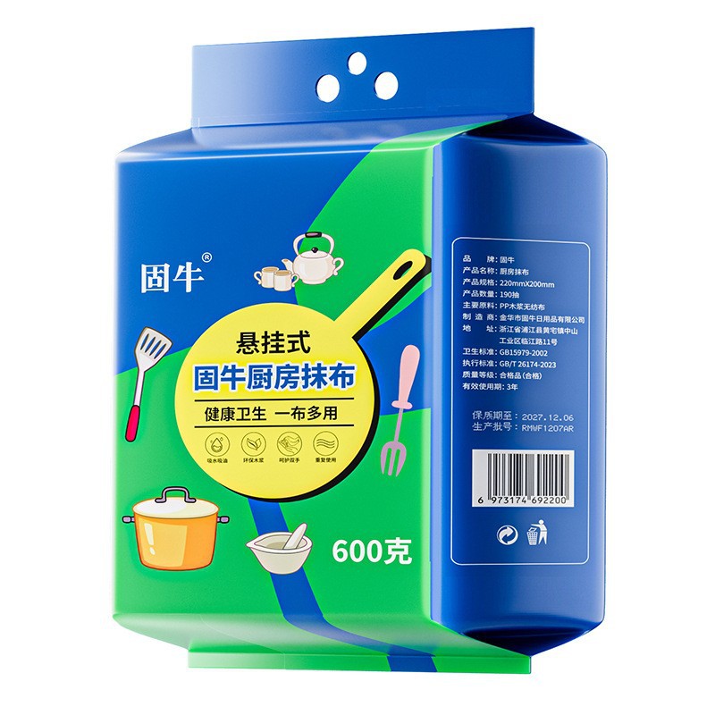 모델 2200-22*20cm(174개) 600그램