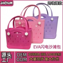 �羳��������ɳ̲�� EVA���߶ȼ����а����EVAɳ̲����ˮ�����