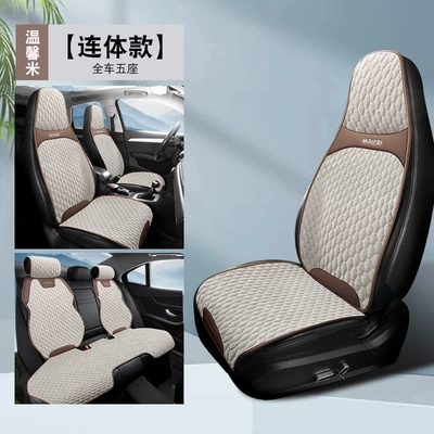 Seat cushion, seat cover: Covers, Manufacturer Wholesale - warm-rice-standard-edition-five-seat-one-piece-head-saddle-pad-gaomi-chun-ma
