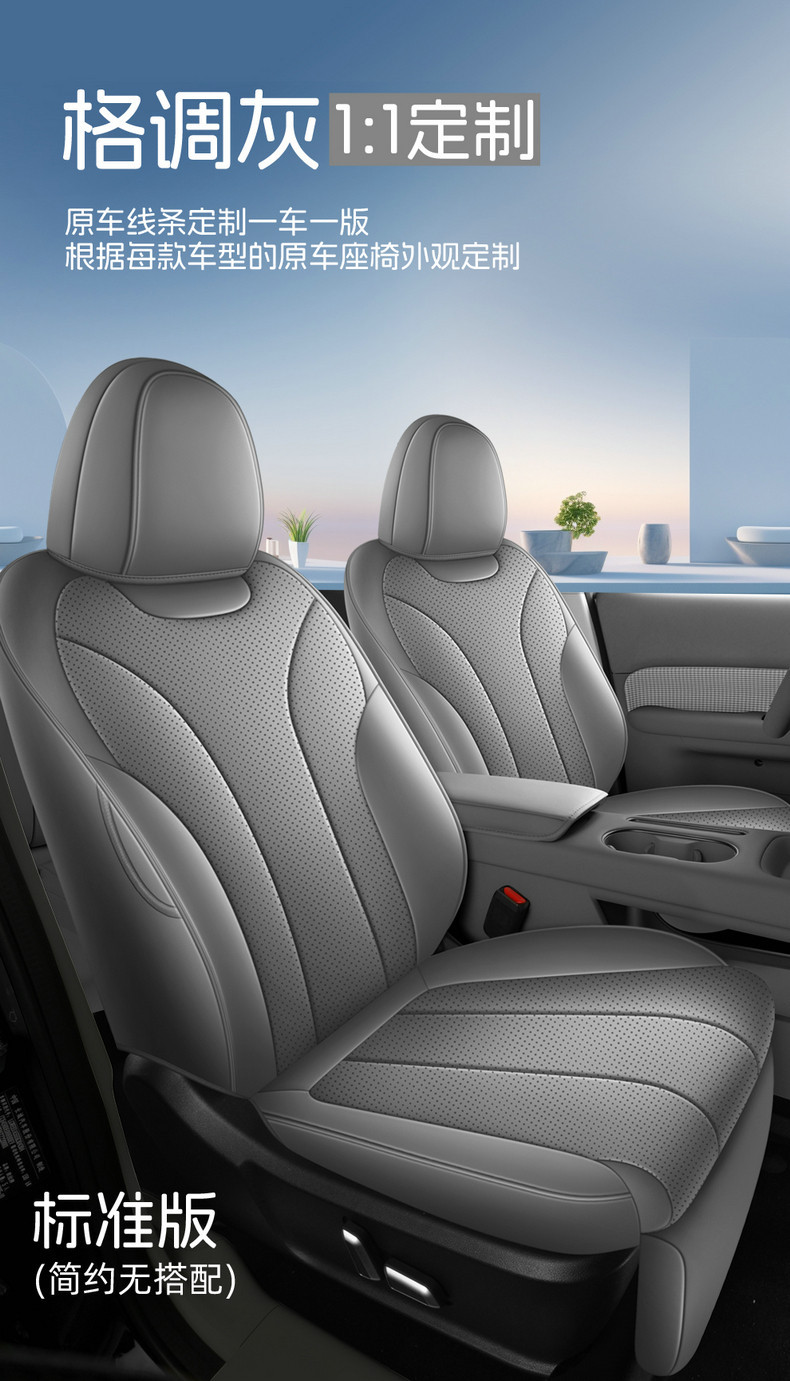 26 Models of Ora 5 Special Full-Cover Car Seat Cushions, Breathable Seat Covers for All Seasons, Ora 5 Interior Modified Seat Cushions