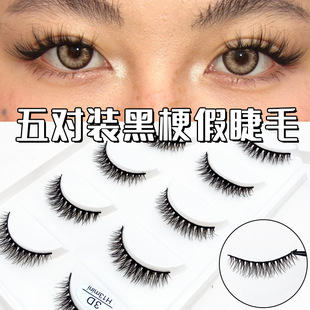 European and American false eyelashes foreign trade 5 pairs of Barbie curling one-piece whole thick H13mini eyelashes wholesale