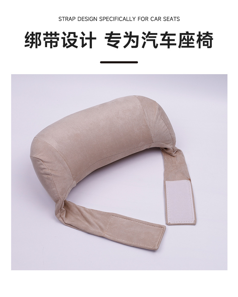 Universal car neck pillow with magic tape, suede neck pillow, elastic cotton round U-shaped car headrest