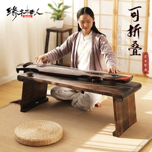 Складное дерево Tang Wood Table и стул Zen Resonance Low Piano Table Portabl