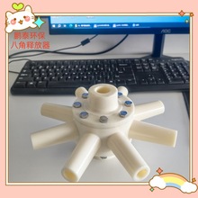 ABS八角溶气释放器 TJ释放器 气浮机配件 曝气器5吨高效管道式