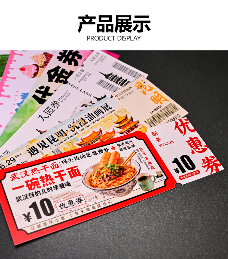 Xijia Gutscheine Wertgutscheine benutzerdefinierte Kartendruck Erlebnis Gastronomie Rabattgutscheine Einlassgutscheine Tickets Individualdruck Design