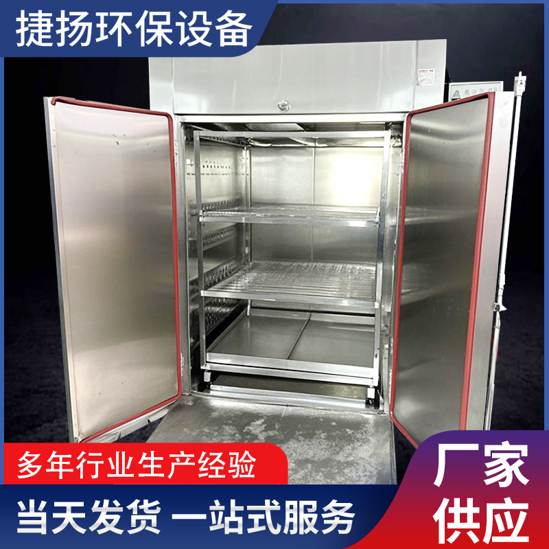 工业烤箱大型电热恒温鼓风干燥箱立式高温老化烘箱烘干机非标定制