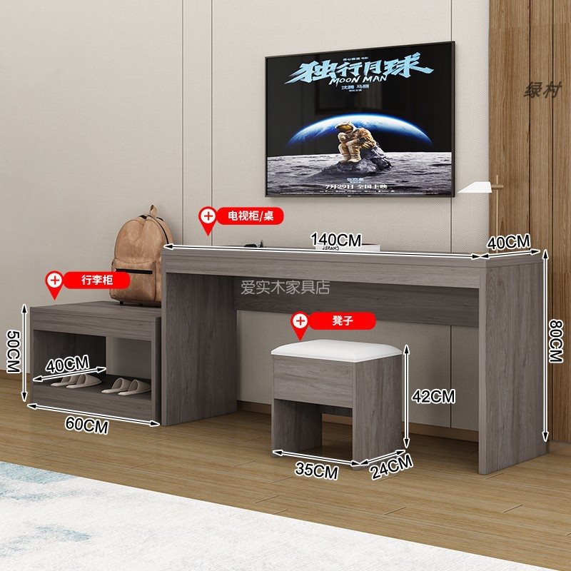 테이블 140개 + 수하물 캐비닛 + 스툴 라미