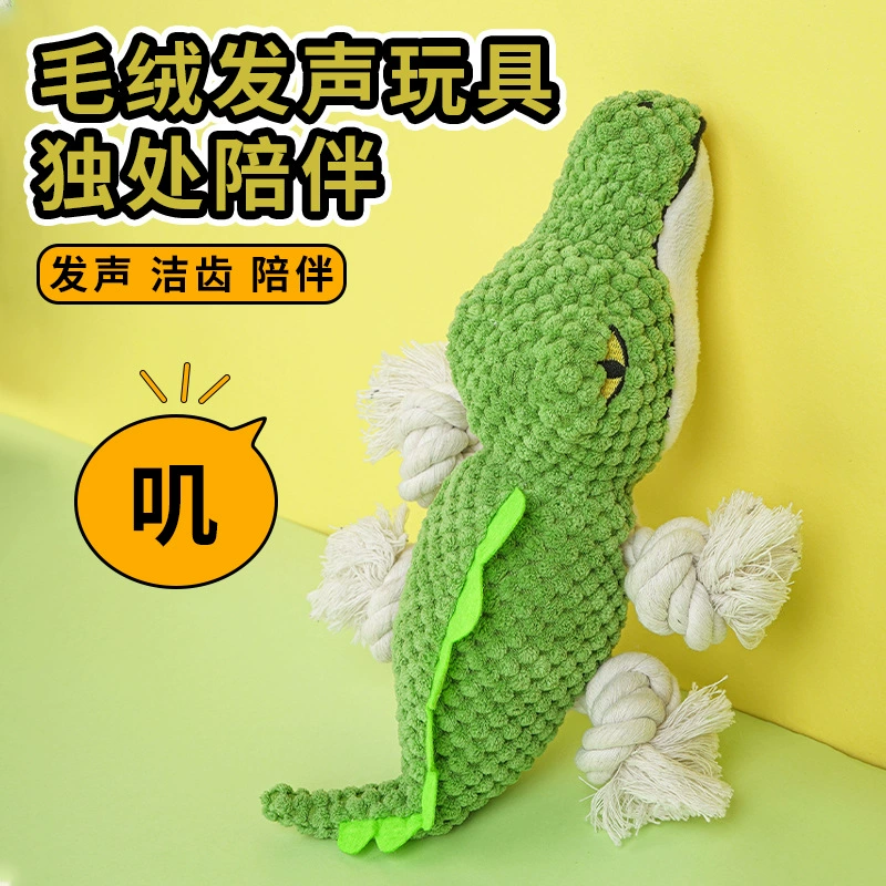 Игрушка для домашних животных с длинной шеей Динозавр Собачьи кости устойчивы к укусам