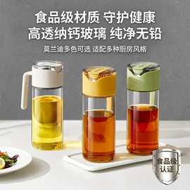 保鲜盒、饭盒;油壶;玻璃杯