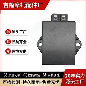 Suitable for Qianjiang Yulong Qj150-26J Qj150-19C/17A Motorcycle Dc Digital Igniter