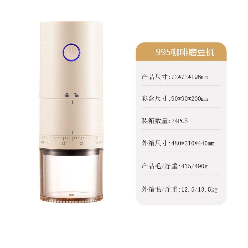 Molinillo de café eléctrico portátil transfronterizo, molinillo de café recargable por USB, molinillo de granos de café nuevo