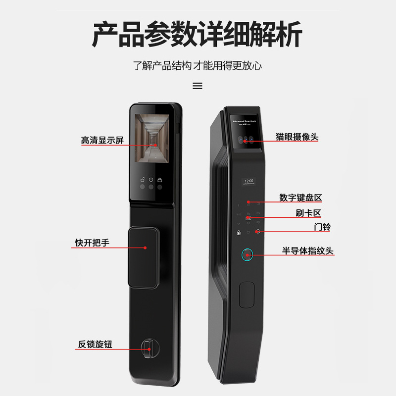 Cerradura automática de huellas digitales cerradura de reconocimiento facial monitoreo de ojo de gato cerradura electrónica contraseña cerradura de puerta de seguridad inteligente cerradura electrónica