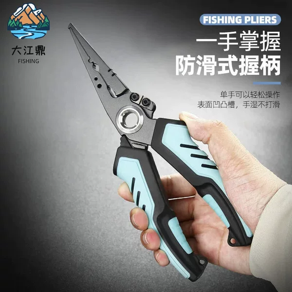 Lure Pliers Stainless Steel Multifunctional Fishing Pliers for Opening Rings, Pressing Lead, Cutting Lines, Removing Hooks, Fishing Tackle, Non-Slip