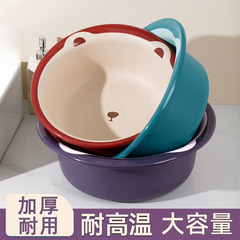 洗面台卸売家庭用大型多機能キッチンプラスチック特殊増粘寮特大浴室洗濯洗面器