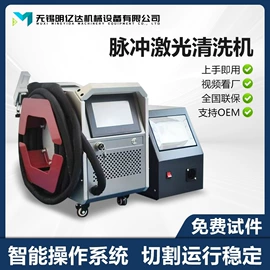激光焊机;激光切割机;激光除锈设备
