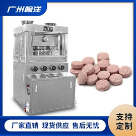 多功能包装机;灌装机械;其他行业专用