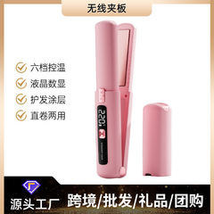 ミニ無線小クランプ携帯型直巻両用直髪櫛学生前髪パーマ電気直髪クランプ